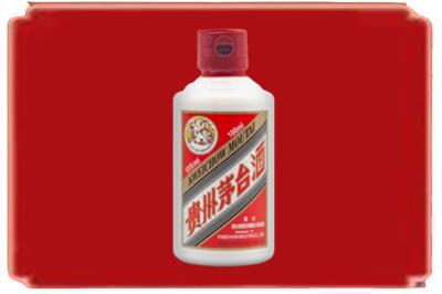 随州市广水烟酒回收茅台小可爱.jpg