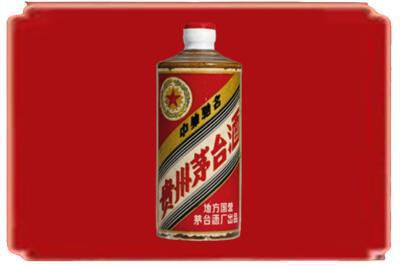 随州市广水烟酒回收五星茅台酒.jpg