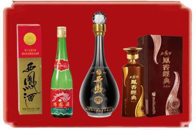 随州市广水烟酒回收各种西凤酒.jpg